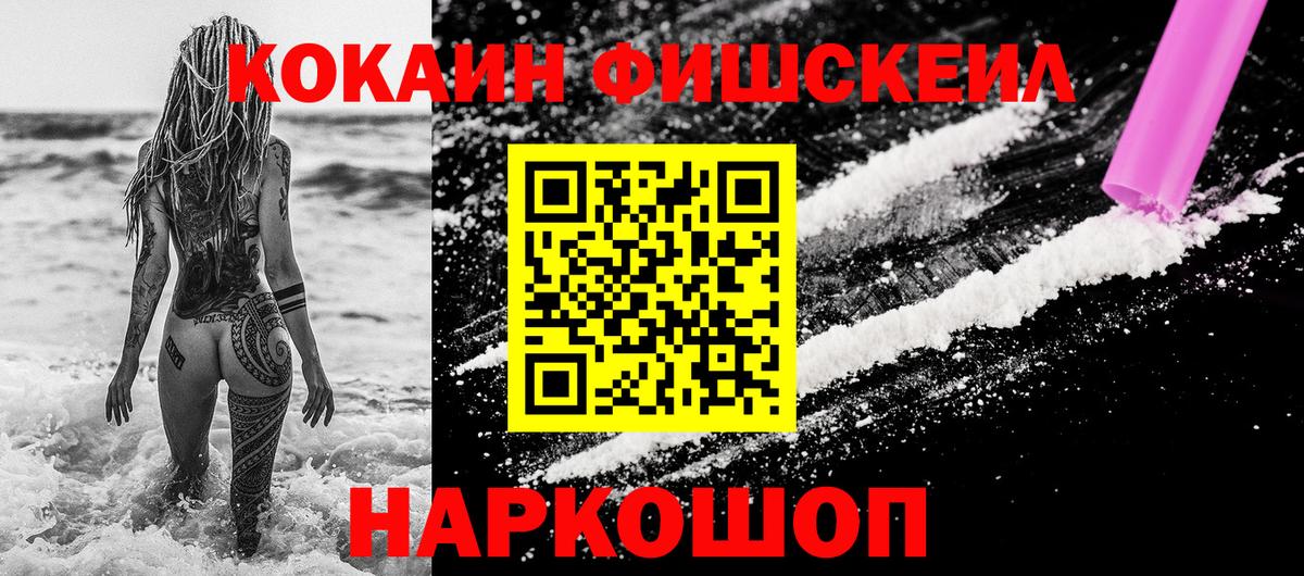 Кокаин  Лсд 25  Канабис  Вход с VPN  МЕФ   A-PVP СОЛЬ   МДМА  Партизанск  ГАШ  ГАШИШ 
