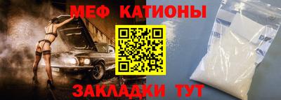 мефедрон мука Партизанск
