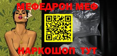 каннабис Обнинск
