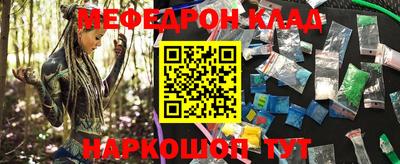 ГАЛЛЮЦИНОГЕННЫЕ ГРИБЫ Пенза
