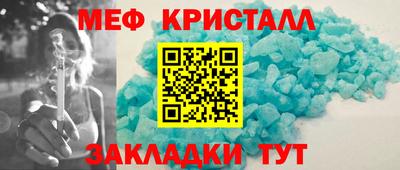 каннабис Обнинск