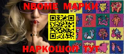 ALPHA-PVP Обь