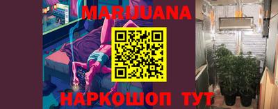 каннабис Обнинск