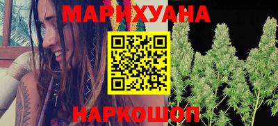 каннабис Нягань