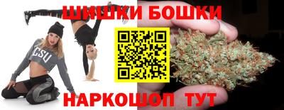 каннабис Обнинск