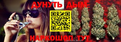 каннабис Обнинск