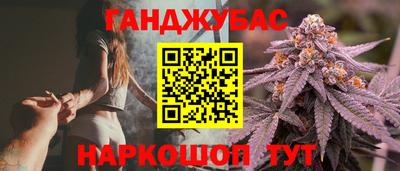 каннабис Нягань