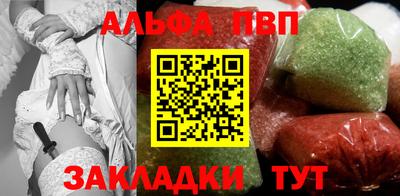 каннабис Обнинск
