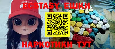 мефедрон мука Партизанск