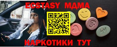 ГАЛЛЮЦИНОГЕННЫЕ ГРИБЫ Пенза