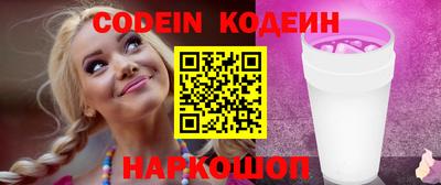 ГАЛЛЮЦИНОГЕННЫЕ ГРИБЫ Пенза