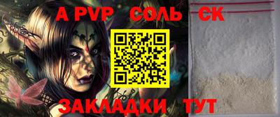 каннабис Обнинск