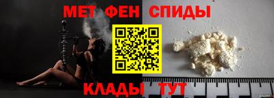 ALPHA-PVP Обь