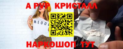 мефедрон мука Партизанск