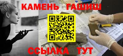 мефедрон мука Партизанск