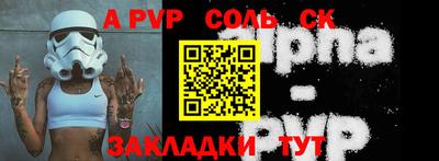 ГАЛЛЮЦИНОГЕННЫЕ ГРИБЫ Пенза