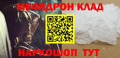 ALPHA-PVP Обь