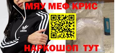 ALPHA-PVP Обь
