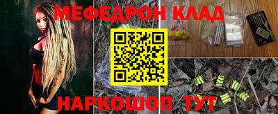 ГАЛЛЮЦИНОГЕННЫЕ ГРИБЫ Пенза