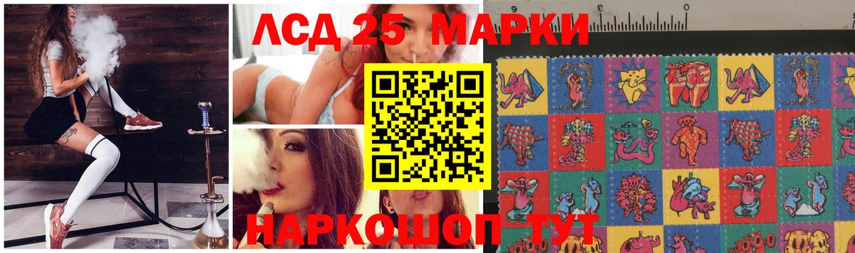 Партизанск  Лсд 25 экстази кислота  Вход с VPN 