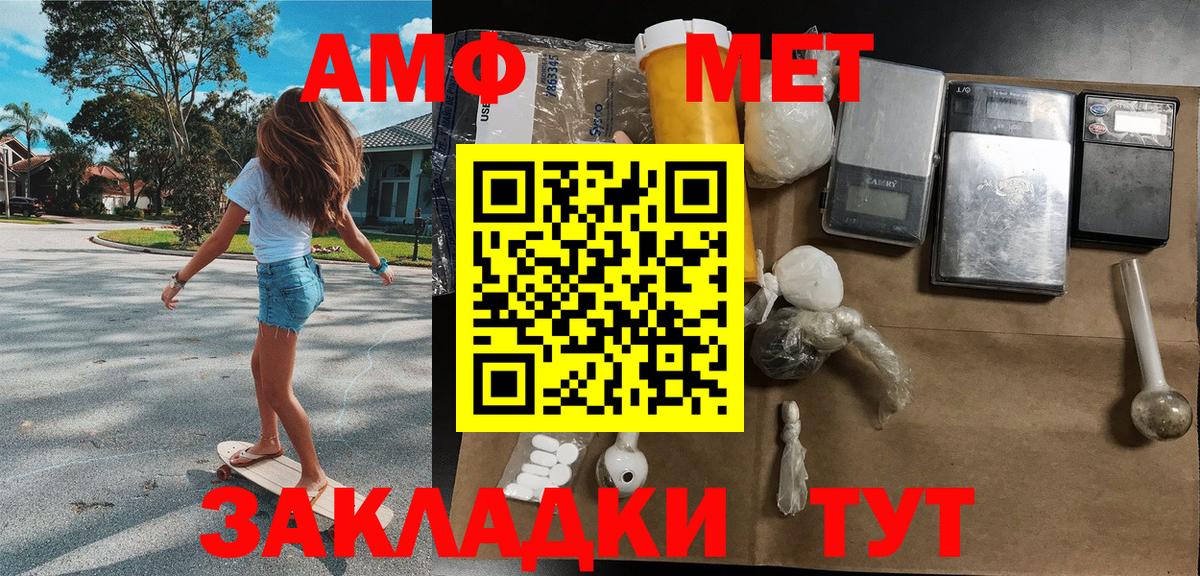 A-PVP Партизанск
