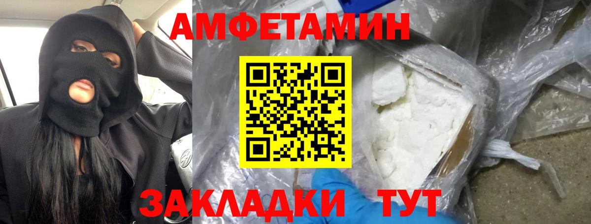 Первитин винт  Вход с VPN  Партизанск 