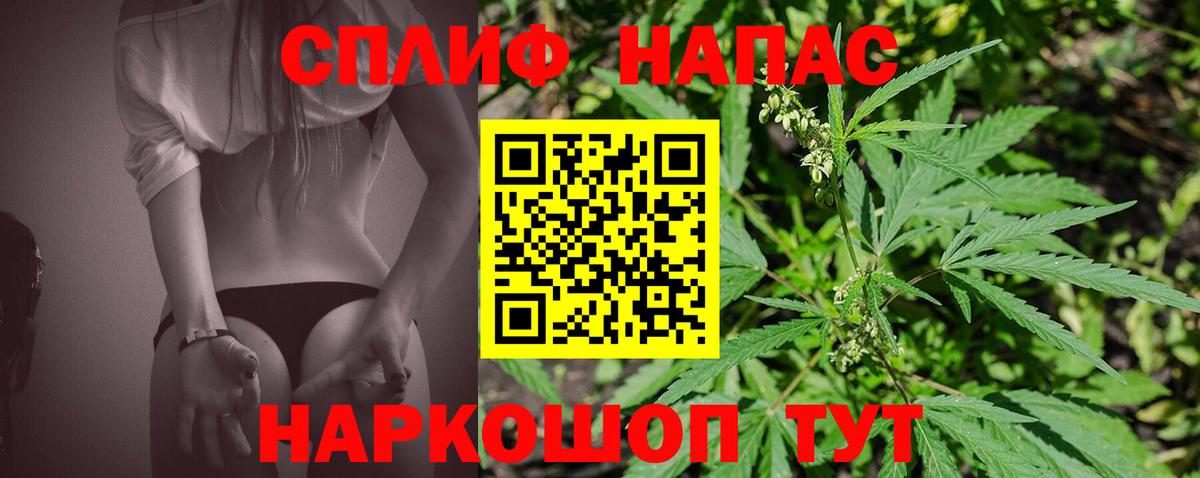 Шишки марихуана Bruce Banner  Вход с VPN  Марихуана Bruce Banner  Партизанск  МАРИХУАНА планчик 