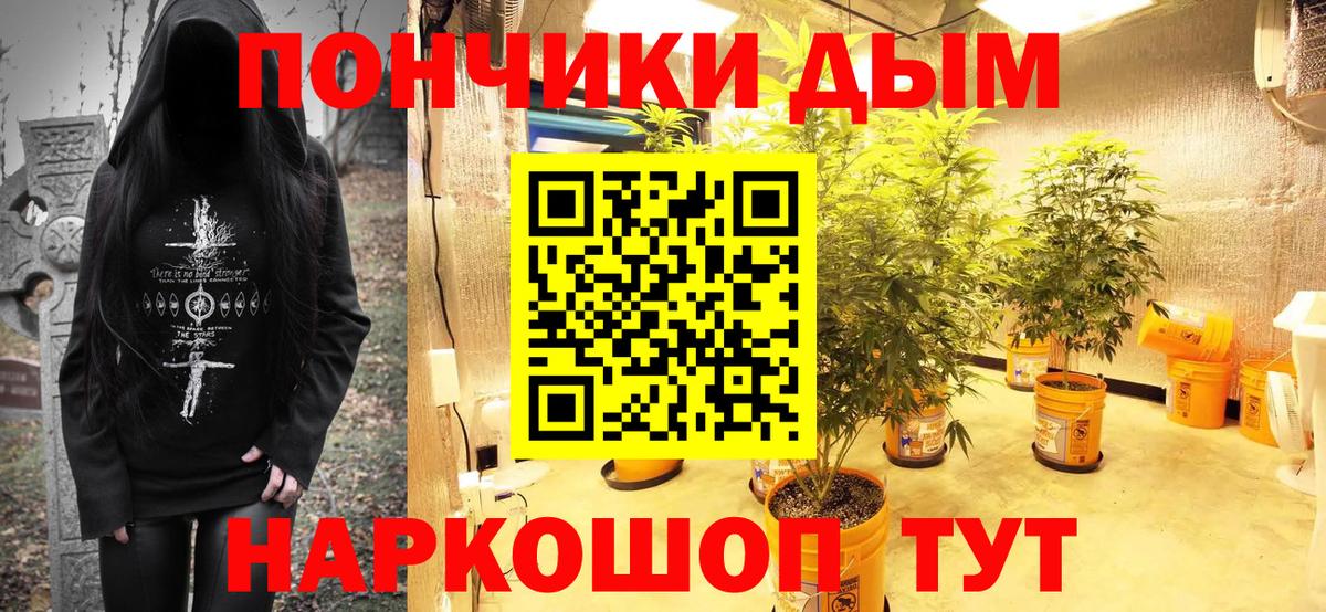 МАРИХУАНА индика Партизанск
